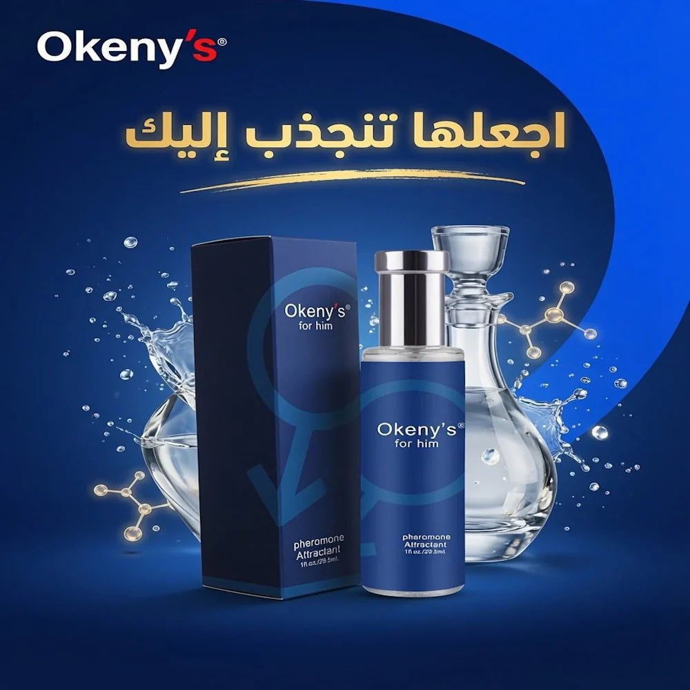 Okeny's for him Pheromone Attractant - Sales