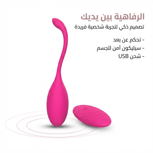 Remote-controlled vibrating tail plug - Sales