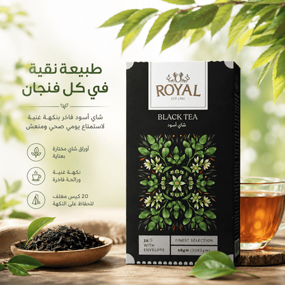 ROYAL BLACK TEA - Sales