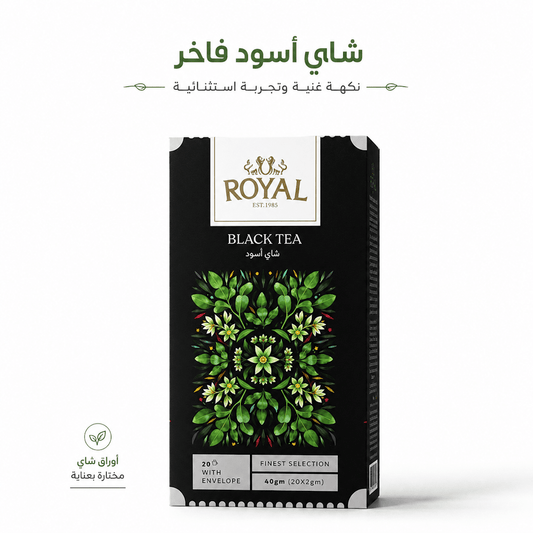 ROYAL BLACK TEA - Sales