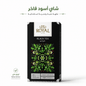 ROYAL BLACK TEA - Sales