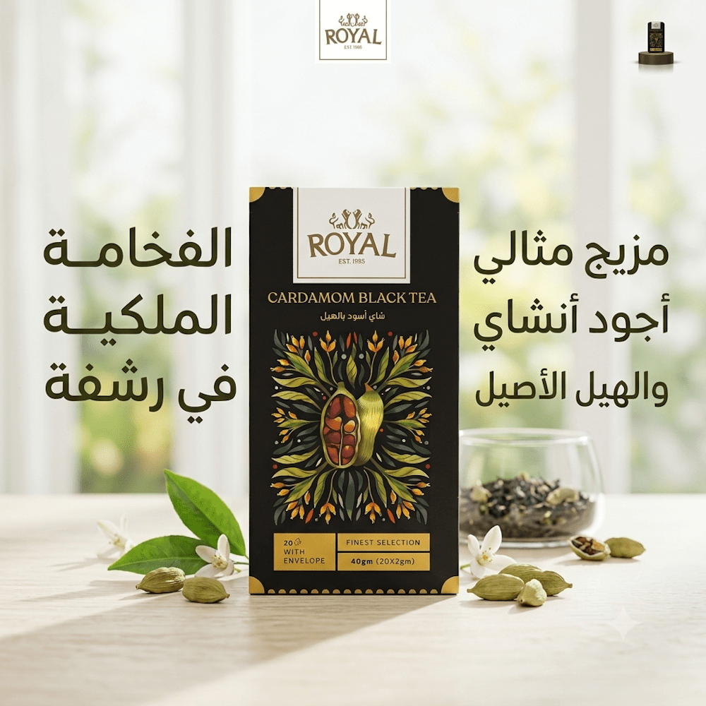 ROYAL CARDAMOM BLACK TEA - Sales