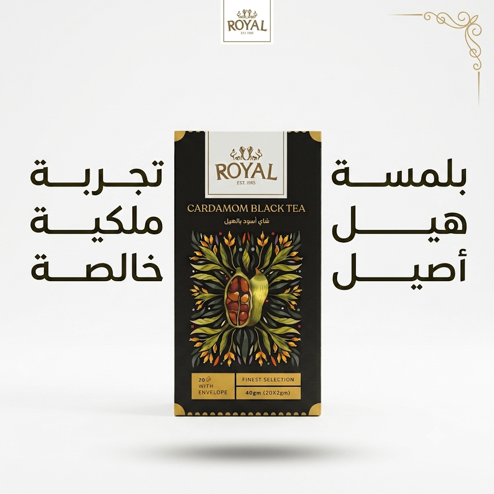 ROYAL CARDAMOM BLACK TEA - Sales