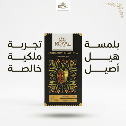 ROYAL CARDAMOM BLACK TEA - Sales