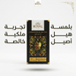 ROYAL CARDAMOM BLACK TEA - Sales