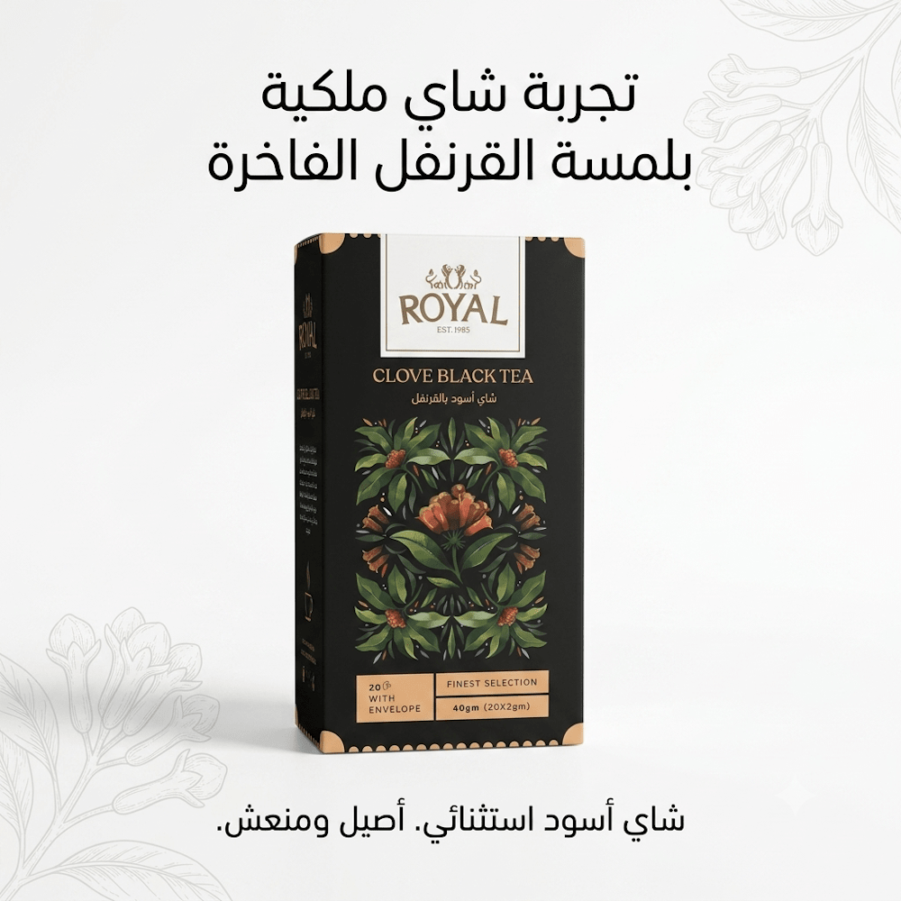 ROYAL CLOVE BLACK TEA - Sales
