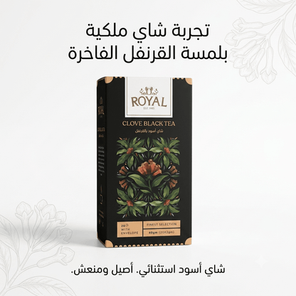 ROYAL CLOVE BLACK TEA - Sales