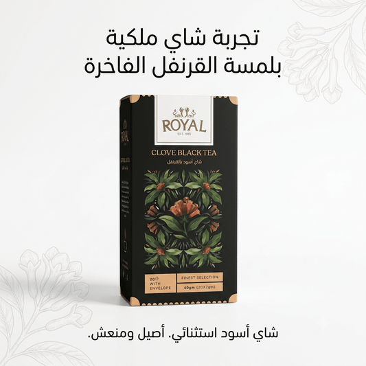 ROYAL CLOVE BLACK TEA - Sales