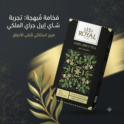ROYAL EARL GREY TEA - Sales