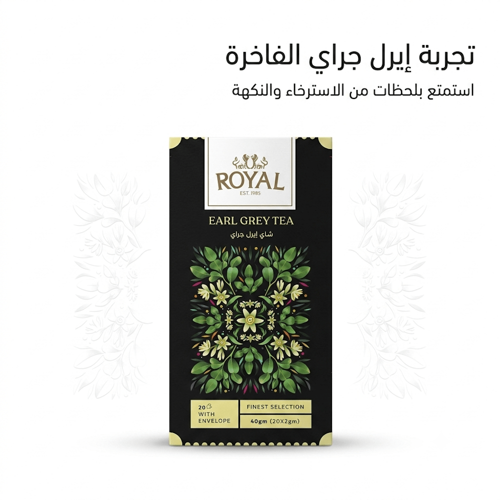 ROYAL EARL GREY TEA - Sales