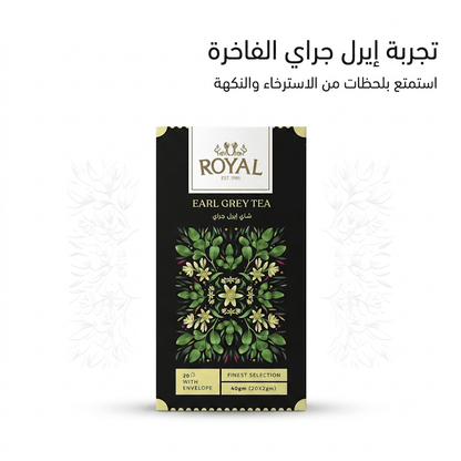 ROYAL EARL GREY TEA - Sales