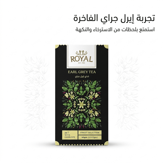 ROYAL EARL GREY TEA - Sales