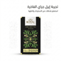 ROYAL EARL GREY TEA - Sales