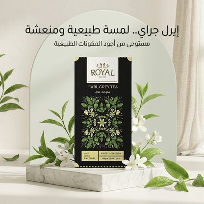 ROYAL EARL GREY TEA - Sales