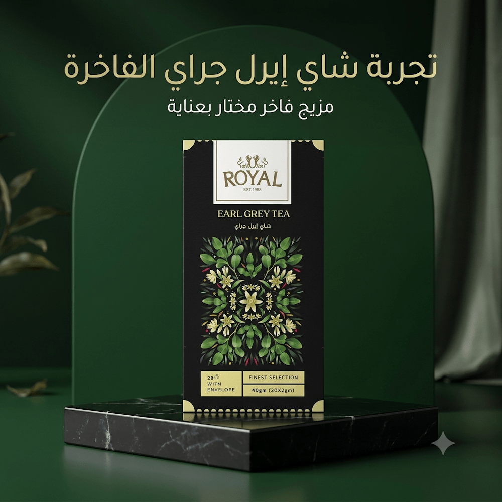 ROYAL EARL GREY TEA - Sales