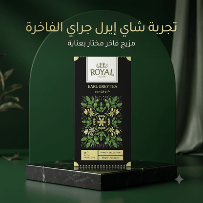 ROYAL EARL GREY TEA - Sales
