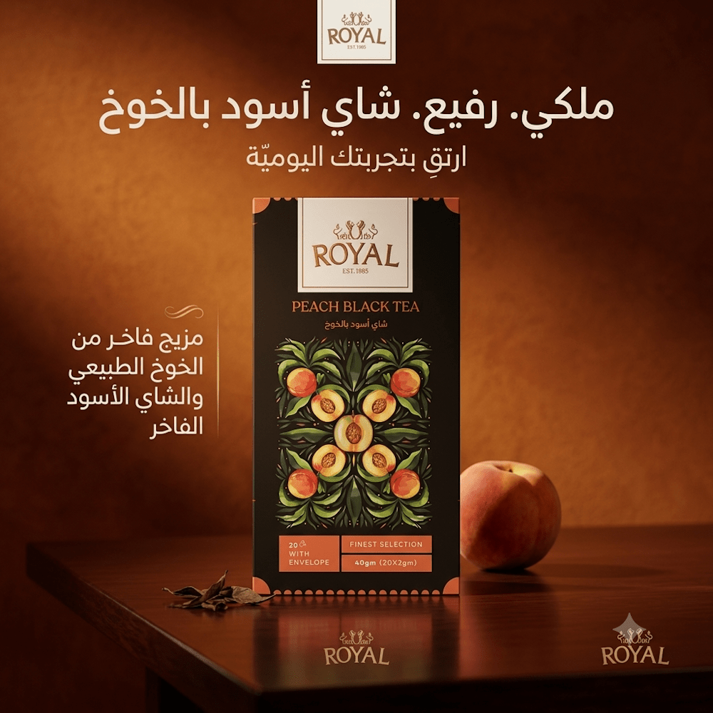 ROYAL PEACH BLACK TEA - Sales