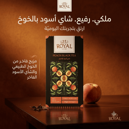 ROYAL PEACH BLACK TEA - Sales