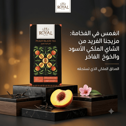 ROYAL PEACH BLACK TEA - Sales