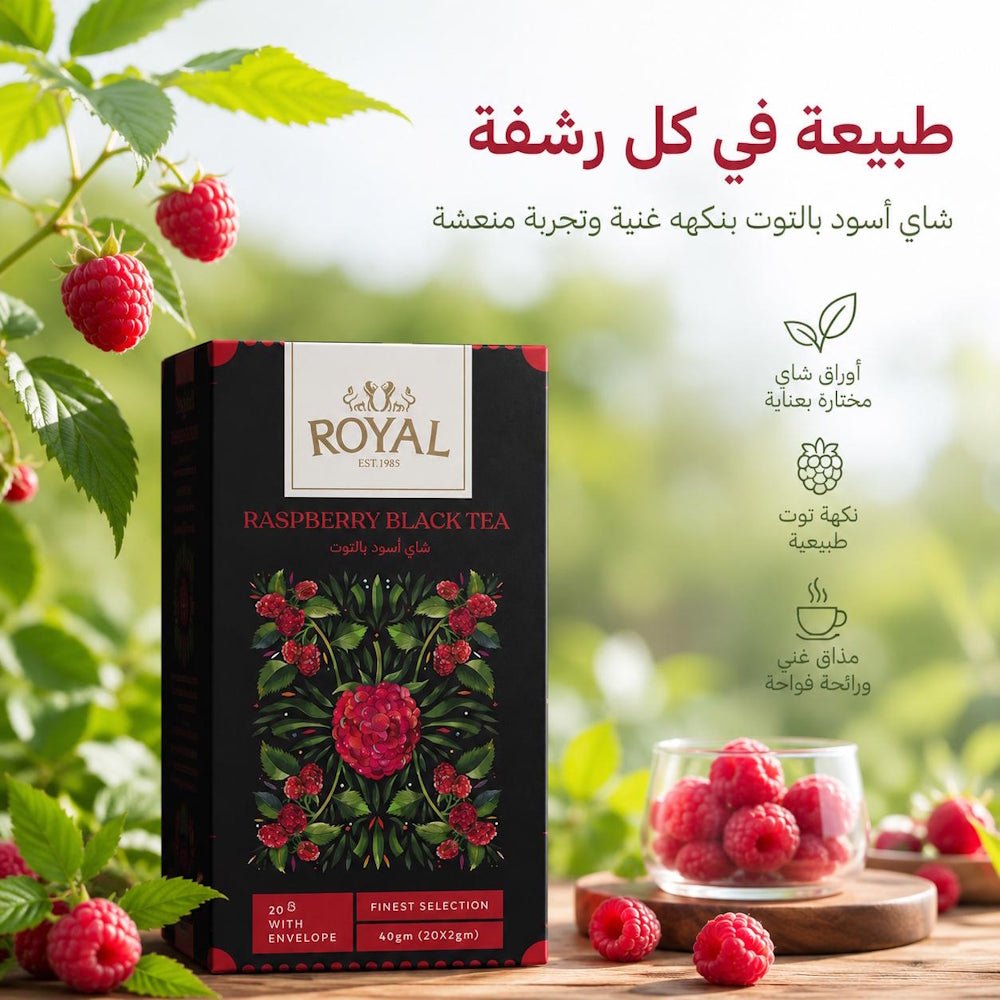 ROYAL RASPBERRY BLACK TEA - Sales