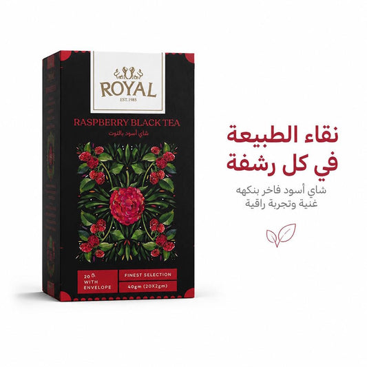 ROYAL RASPBERRY BLACK TEA - Sales