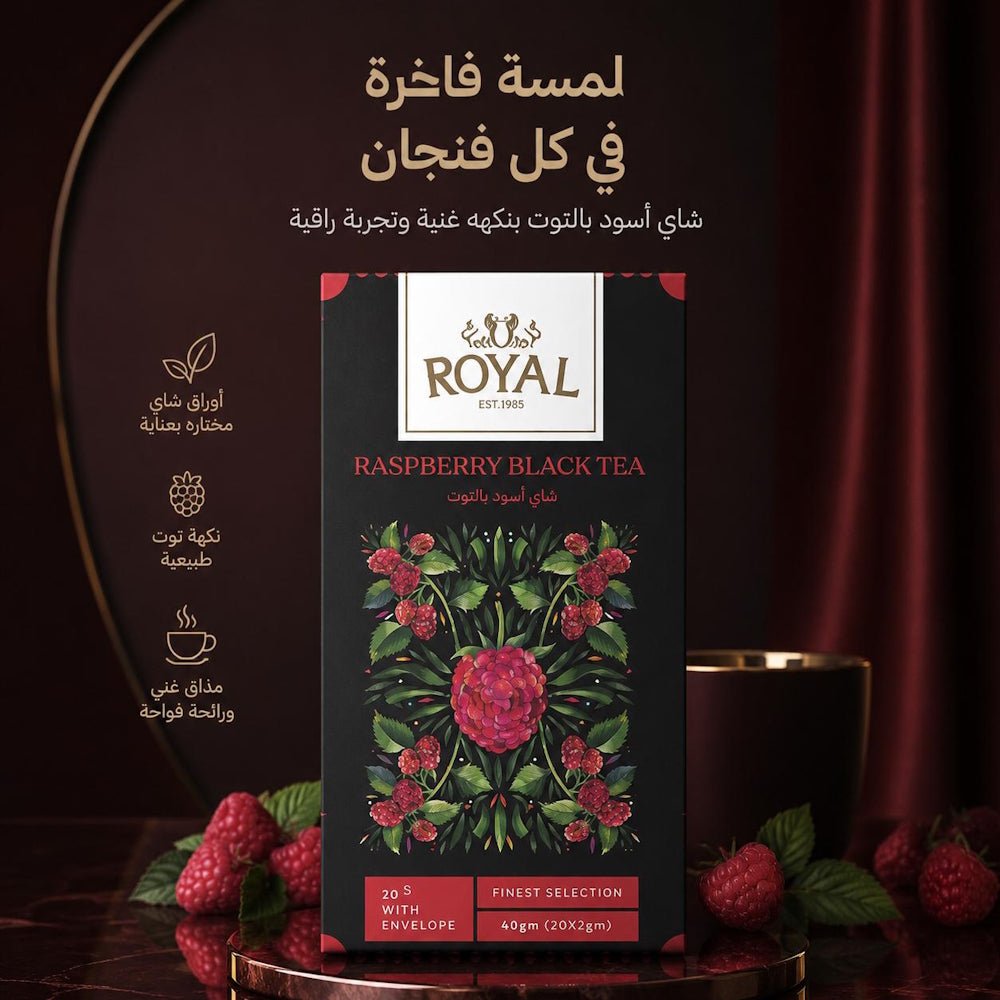 ROYAL RASPBERRY BLACK TEA - Sales