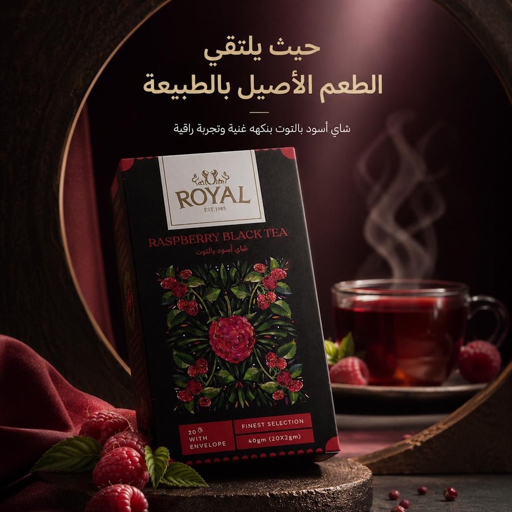 ROYAL RASPBERRY BLACK TEA - Sales
