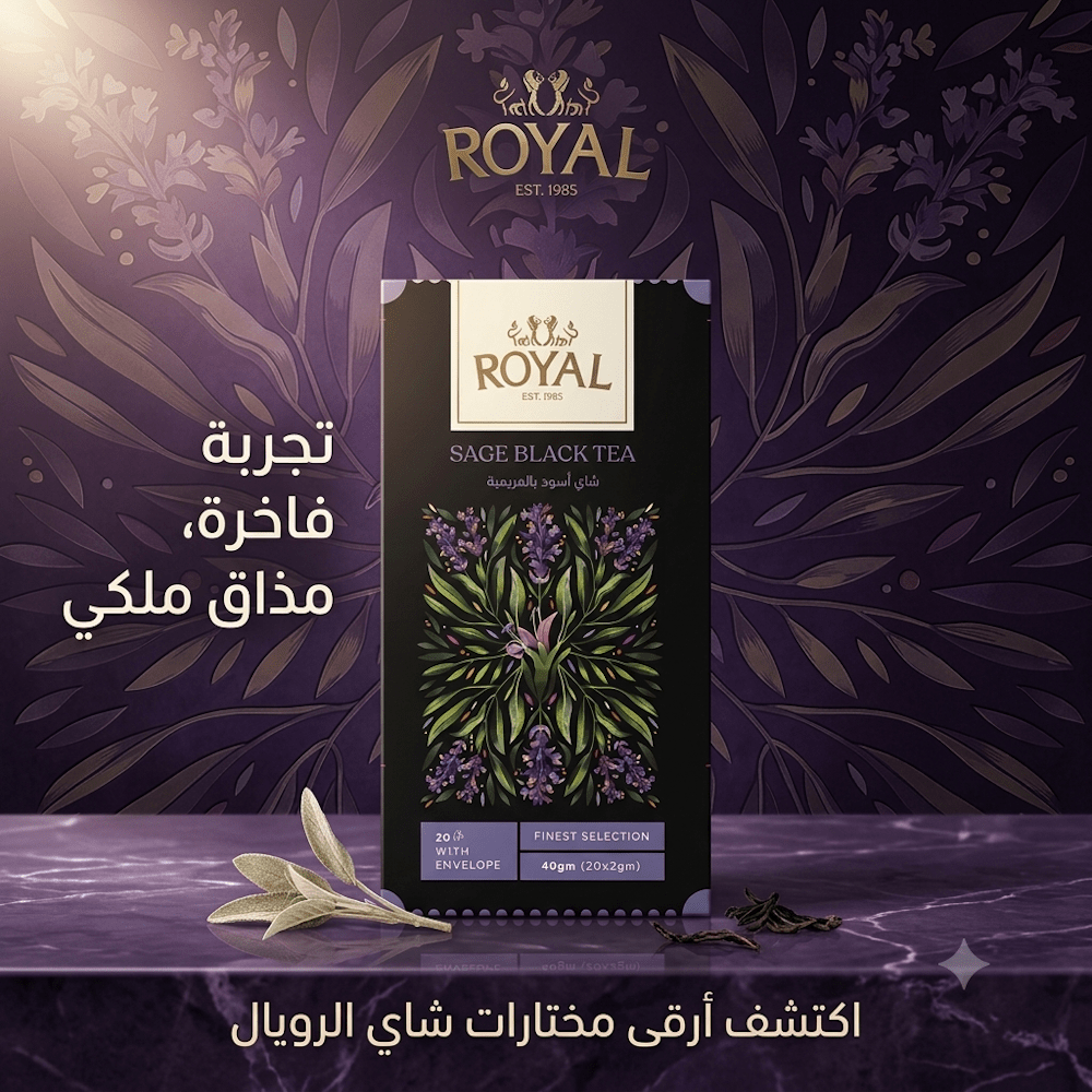 ROYAL SAGE BLACK TEA - Sales