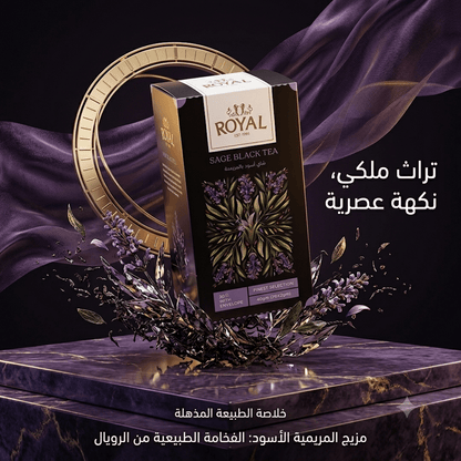 ROYAL SAGE BLACK TEA - Sales