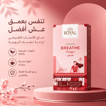 ROYAL WELLSPRING BREATHE - Sales