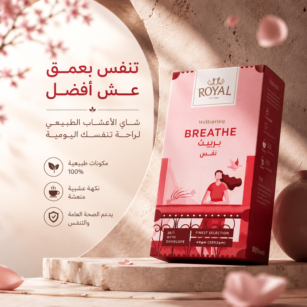 ROYAL WELLSPRING BREATHE - Sales