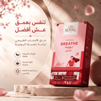 ROYAL WELLSPRING BREATHE - Sales