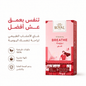 ROYAL WELLSPRING BREATHE - Sales