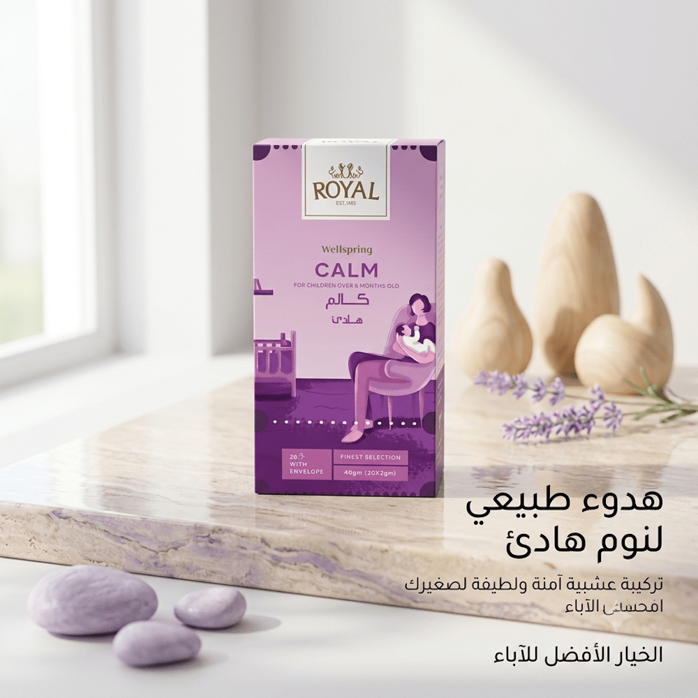 ROYAL WELLSPRING CALM - Sales