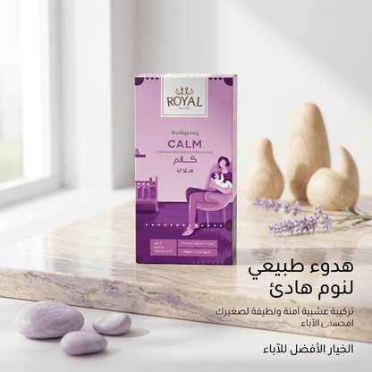ROYAL WELLSPRING CALM - Sales