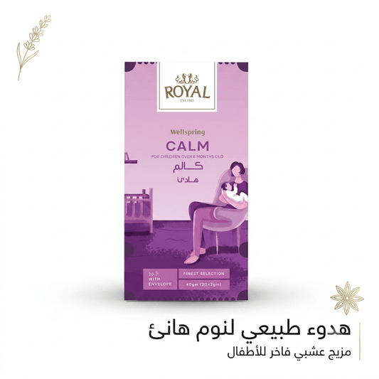 ROYAL WELLSPRING CALM - Sales
