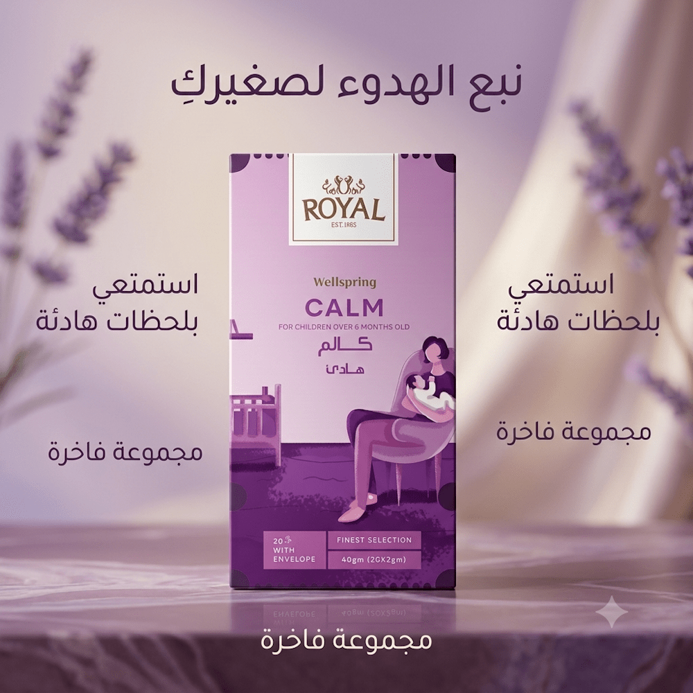 ROYAL WELLSPRING CALM - Sales