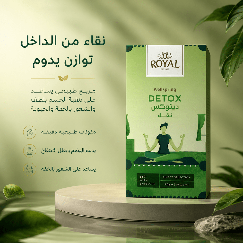 ROYAL WELLSPRING DETOX - Sales