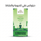 ROYAL WELLSPRING DETOX - Sales