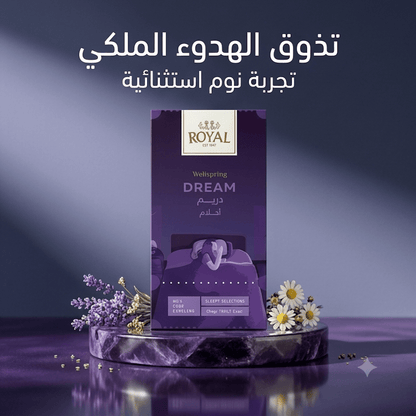 ROYAL WELLSPRING DREAM - Sales