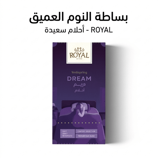 ROYAL WELLSPRING DREAM - Sales