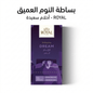 ROYAL WELLSPRING DREAM - Sales