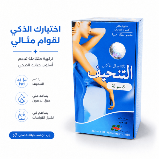 Secret Folk Slimming Formula - Sales