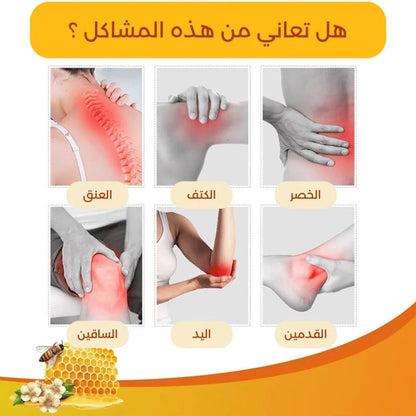 Sumifun Meniscus Pain Relief Ointment for Knee and Joint Discomfort - 20g - Sales