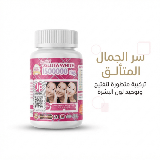 Supreme Gluta White 1500000mg - Sales