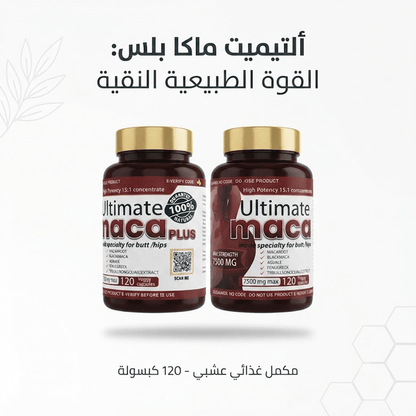 Ultimate Maca Plus - Sales