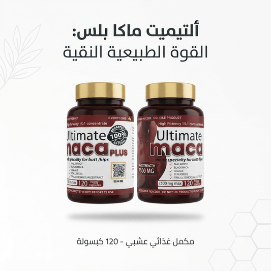 Ultimate Maca Plus - Sales