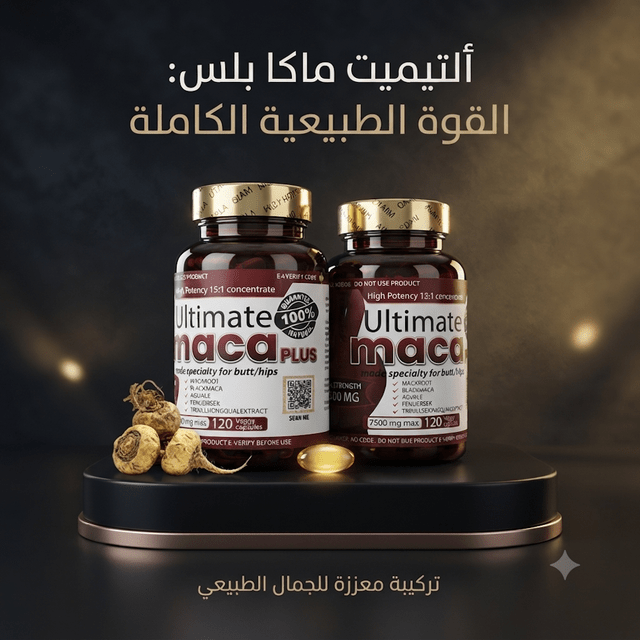 Ultimate Maca Plus - Sales