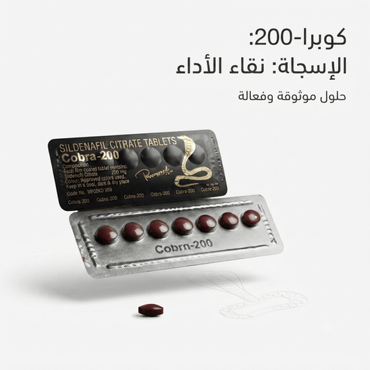 Vega Cobra 200 pills - Sales