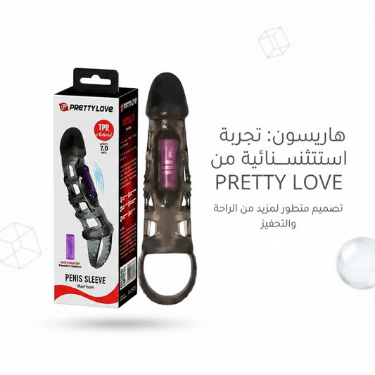 Vibrating penis sleeve - Sales